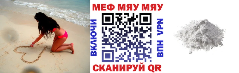 Купить Псилоцибиновые грибы Конопля Мефедрон ГАШ Лобня