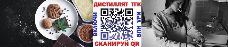 Cannafood марихуана  Купить закладки  Лобня 