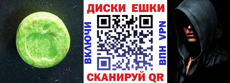 Купить  Лобня  Экстази mix 