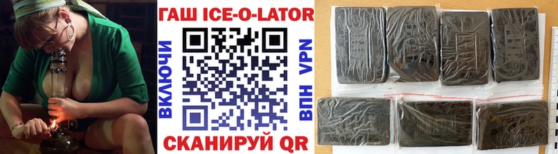 Купить  Лобня  ГАШ hashish 