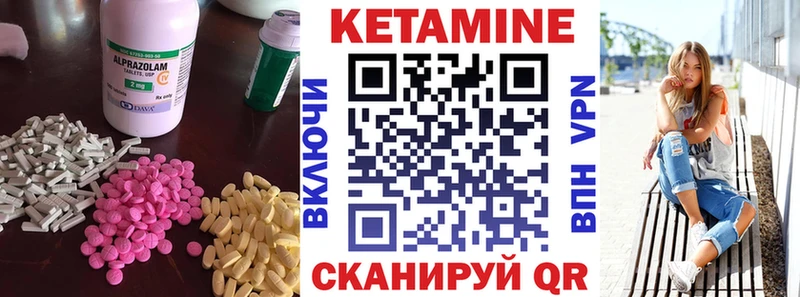 Купить  Лобня  КЕТАМИН VHQ 