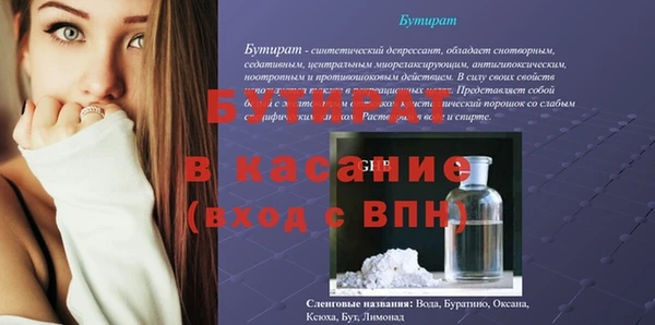 метадон Кулебаки