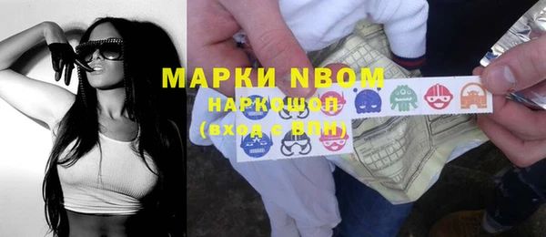 гашишное масло Куйбышев