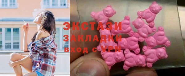 гашишное масло Куйбышев
