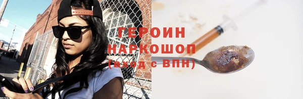 мескалин Краснослободск