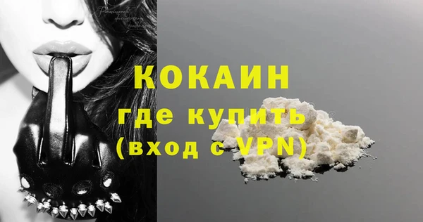 бутират Красноперекопск