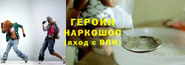 бутират Красноперекопск