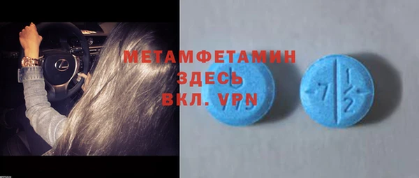 мескалин Краснослободск