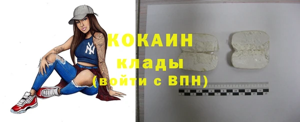 бутират Красноперекопск
