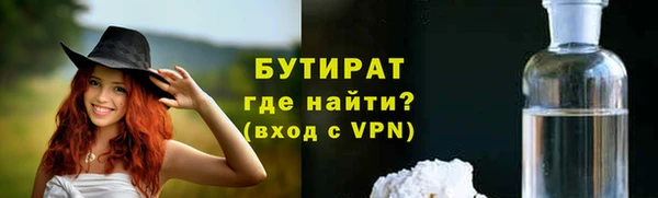 метадон Кулебаки