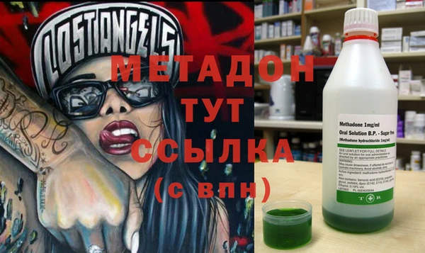 гашишное масло Куйбышев