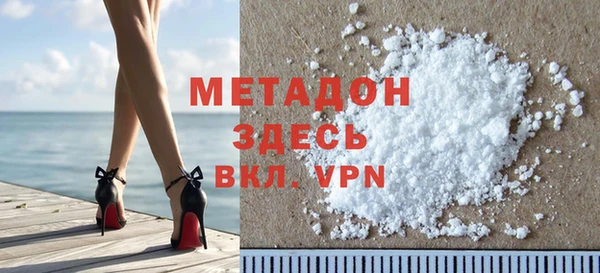 мескалин Краснослободск