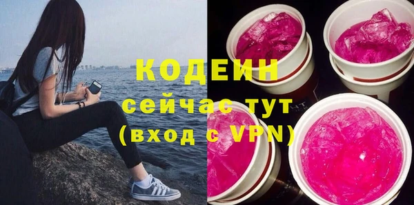метадон Кулебаки