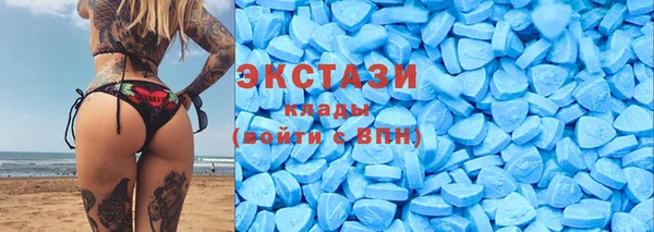 бутират Красноперекопск
