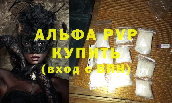 бутират Красноперекопск