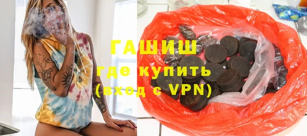 мескалин Краснослободск