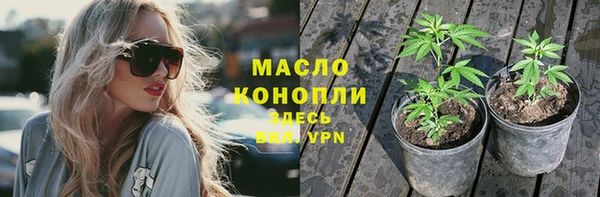 мескалин Краснослободск