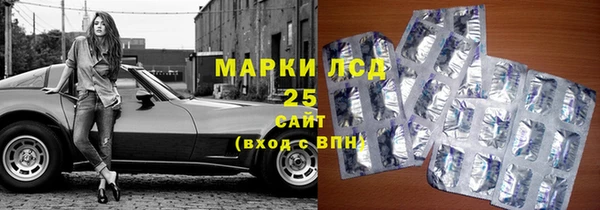 мескалин Краснослободск