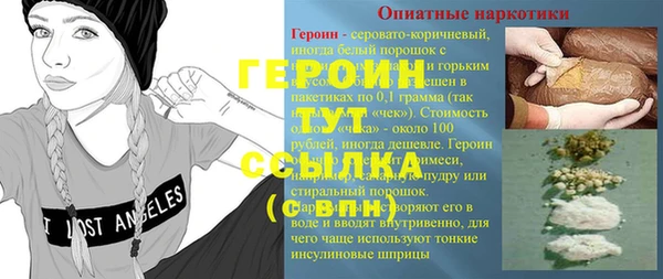 метадон Кулебаки