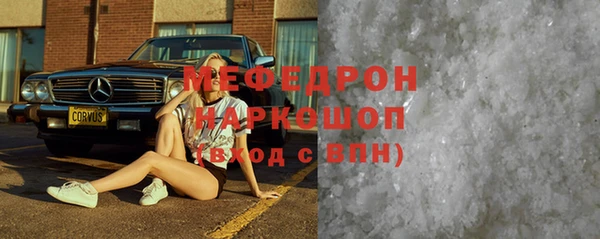 мескалин Краснослободск