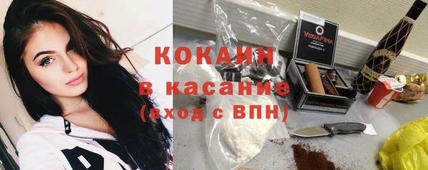 мескалин Краснослободск