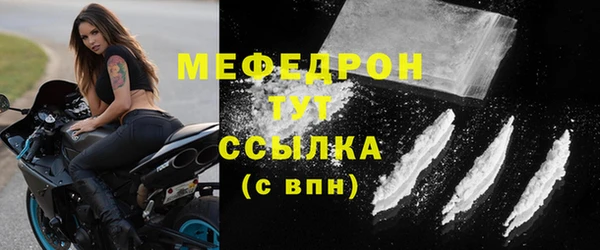 мескалин Краснослободск