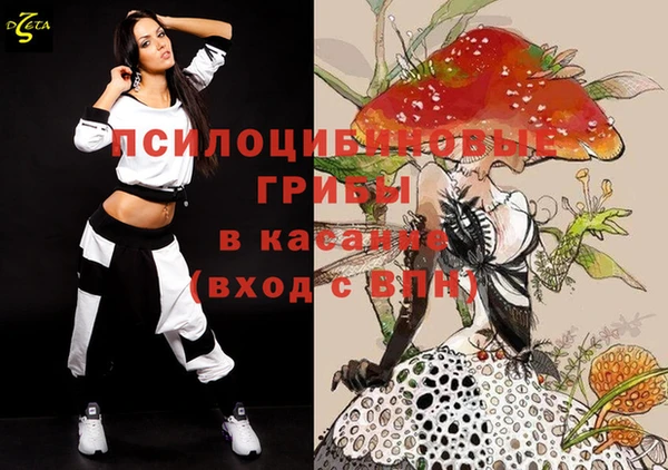 бутират Красноперекопск