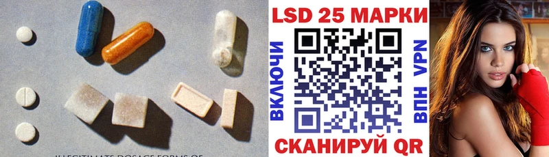 ЛСД экстази кислота  Купить где  Лобня 