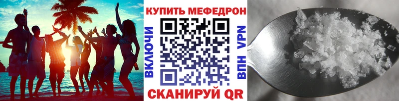 Мефедрон мяу мяу  Купить  Лобня 