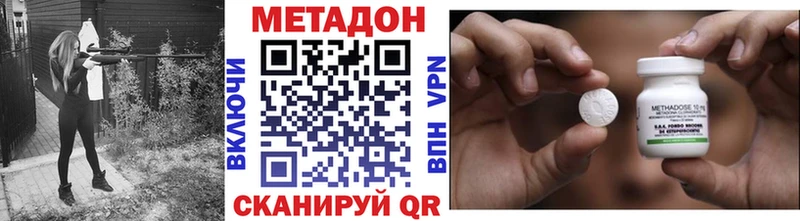 Купить  Лобня  МЕТАДОН белоснежный 