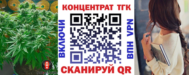 Купить закладки  Лобня  Дистиллят ТГК гашишное масло 