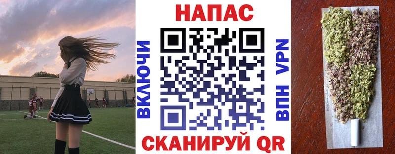 Купить закладки Лобня Бошки Шишки планчик